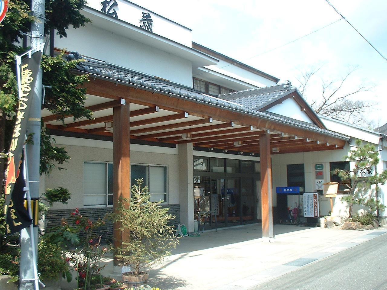 Shin-Matsuba Ryokan 福島市 エクステリア 写真